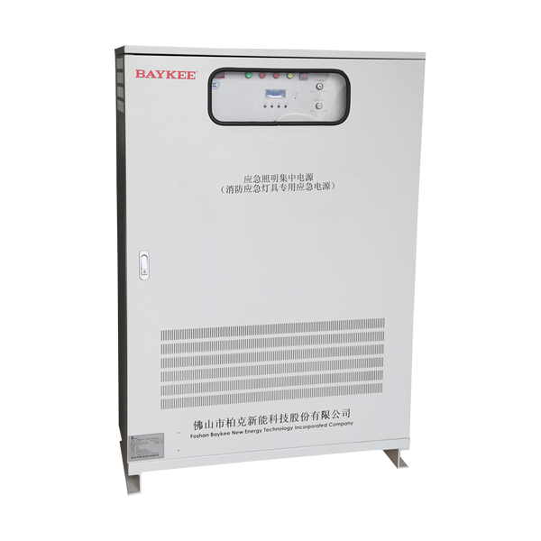 BK-D-3KVA 3C认证EPS电源 单相 3kw 应急照明集中电源  消防应急灯具专用应急电源