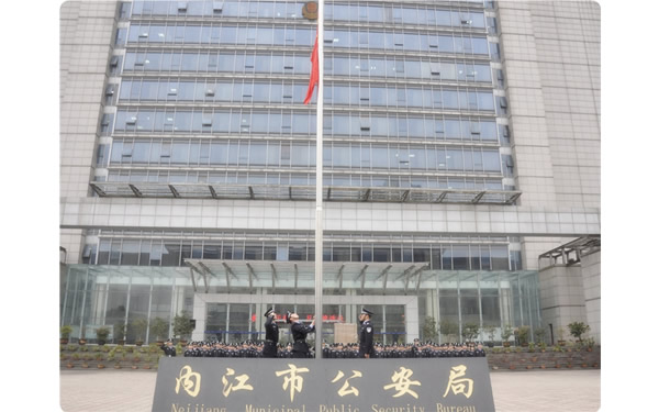 威廉希尔williamhill(中国)中文官方网站电力UPS电源为内江市公安局电力安全保驾护航
