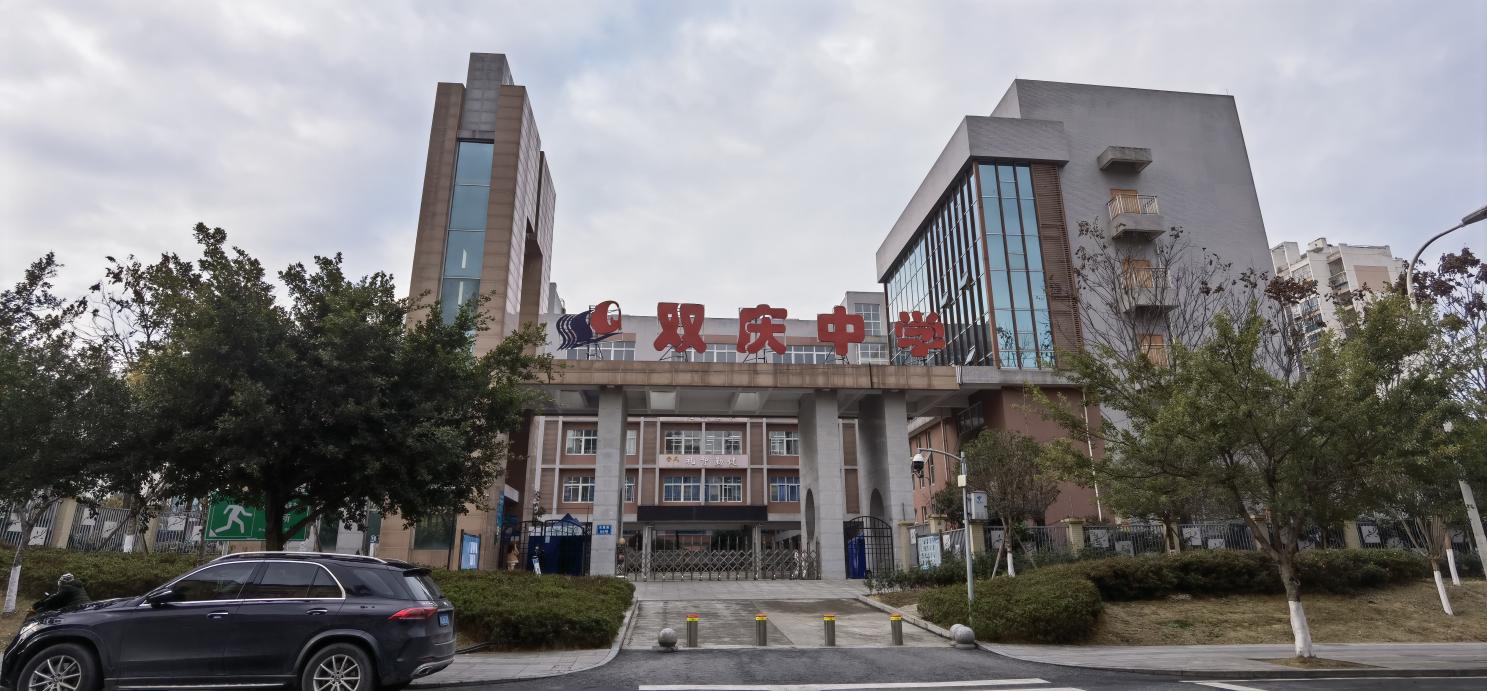 四川威廉希尔williamhill(中国)中文官方网站电力EPS应急电源牵手成都双庆中学